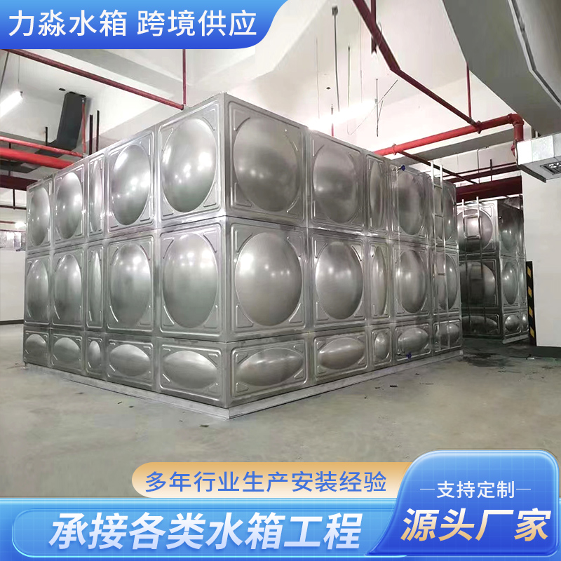 安庆市不锈钢水箱玻璃钢水箱 - 厂家