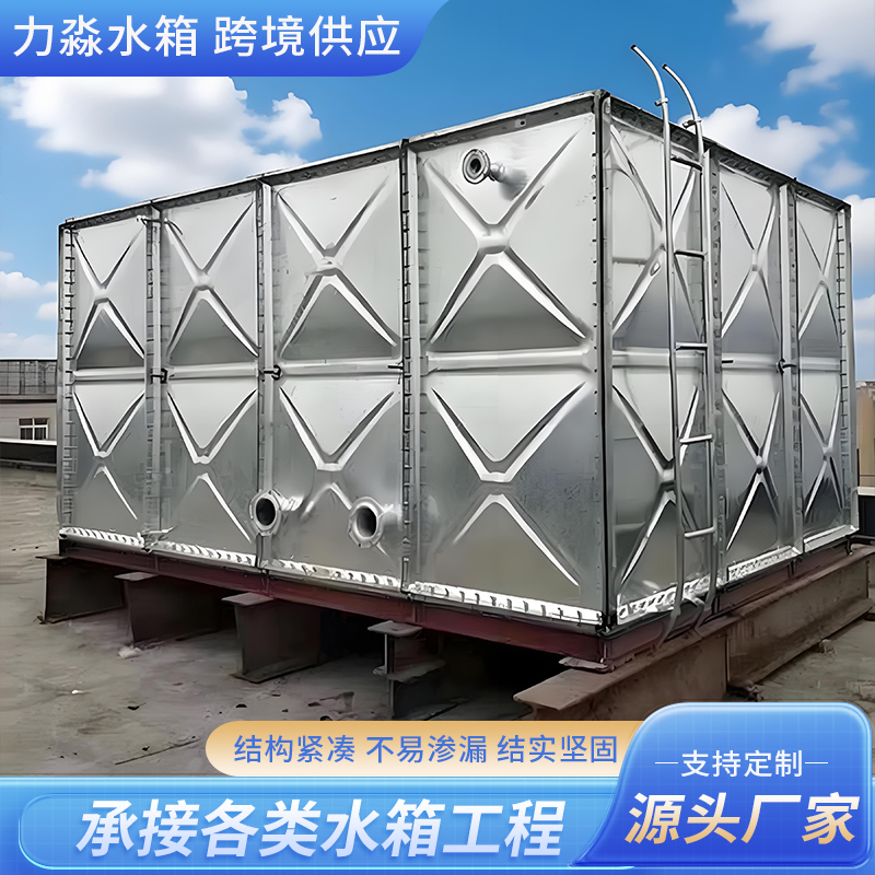 安庆市钢板搪瓷水箱镀锌钢板水箱 - 推荐